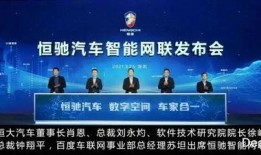 恒为科技最新爆料,揭秘未来科技发展趋势与突破性创新”