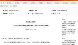 自贡全网爆料最新消息,最新动态一网打尽！