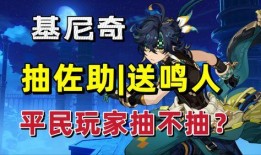 原神最新爆料纳塔角色,神秘力量觉醒，原神冒险再升级